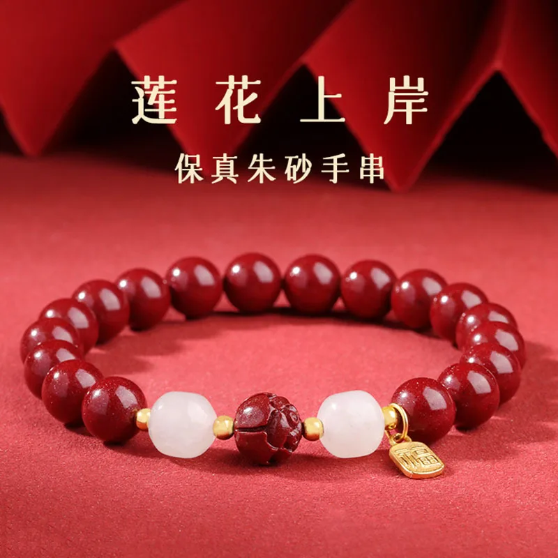 

Natural Cinnabar Lotus Ashore Raw Ore Purple Gold Sand Men's and Women's National Style Portable Bracelet Wholesale