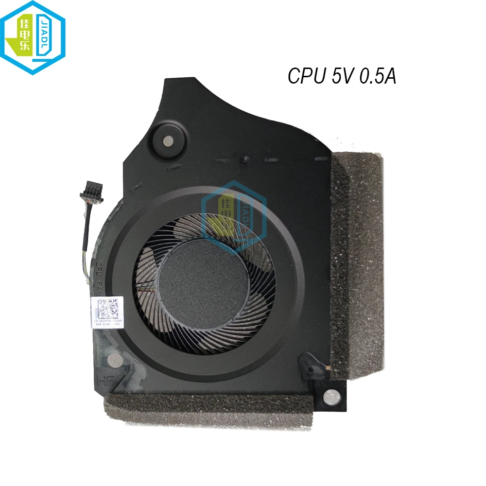 Рисунок 6 - Вентилятор охлаждения ЦП и ГП для