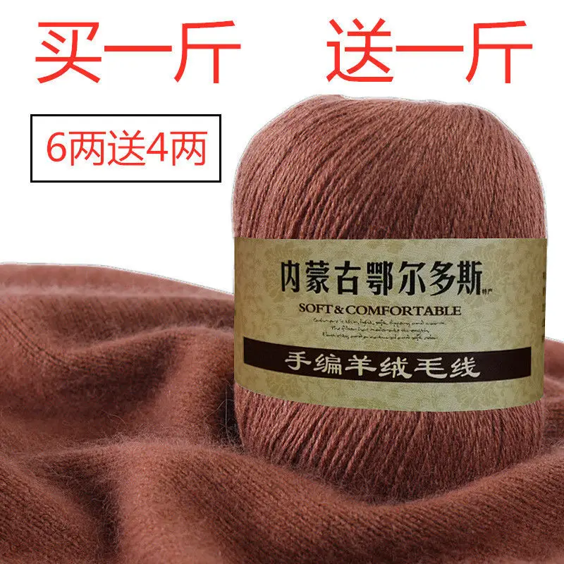 

Cashmere Line Hand-Woven Coarse Wool Cashmere Sweater Baby Hand-Woven Wool Ball Wholesale