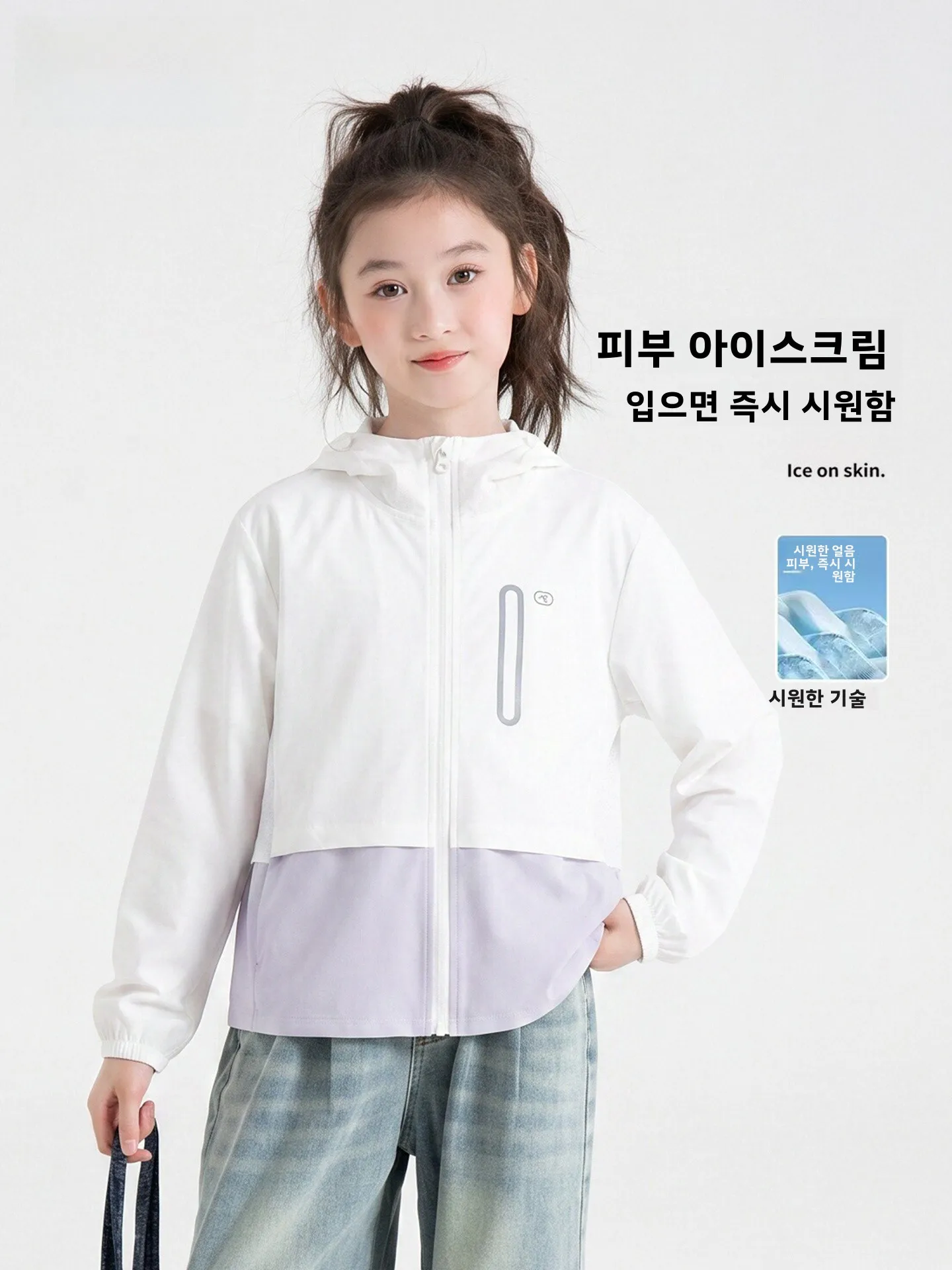 시원한 느낌의 경량 자외선 차단 모자 어린이 여름옷 여아 피부 친화적인 아우터 통기성 나일론 폴리에스터
