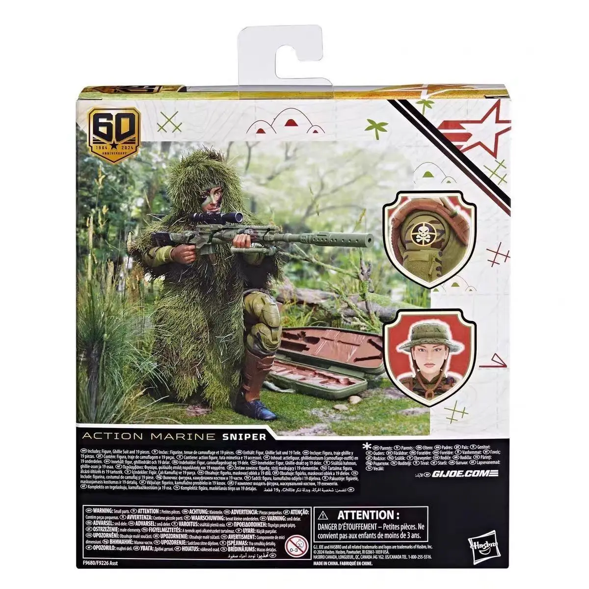 Seaf127b7ebb6467cb89fecea25cad780c - G.I. Joe Figure