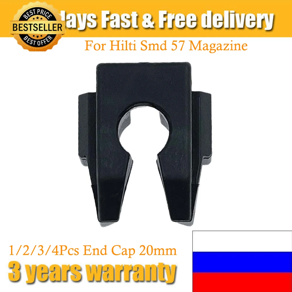 EndCap20mm1234PcsForHiltiSmd57MagazineCollatedScrewgun