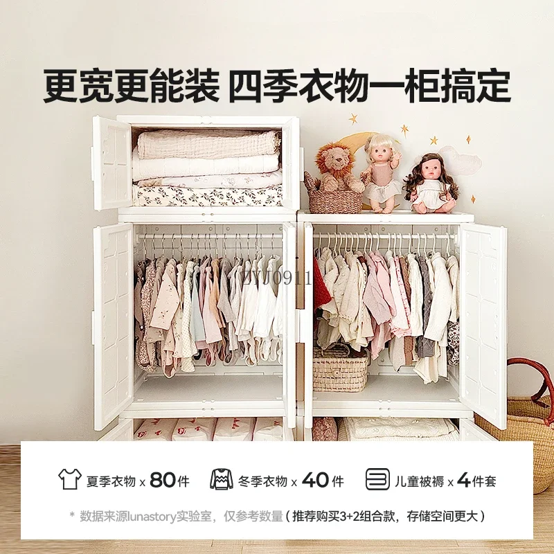 **Children's finished wardrobe Boys and girls Toy storage cabinet Feeding table Combination wardrobe Locker