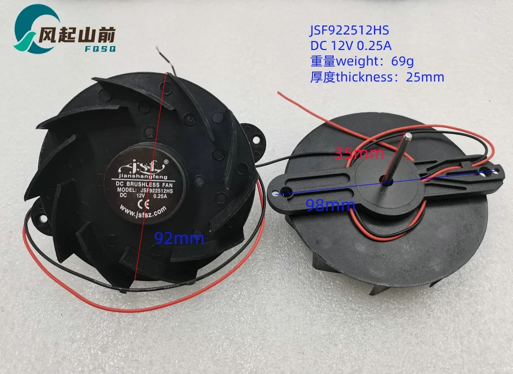 Ventilador para Geladeira do Carro Ventilador dc Circular de Dois Fios Ventilador Butterfly Jsf922512hs Yt9225l 9225 dc 12v