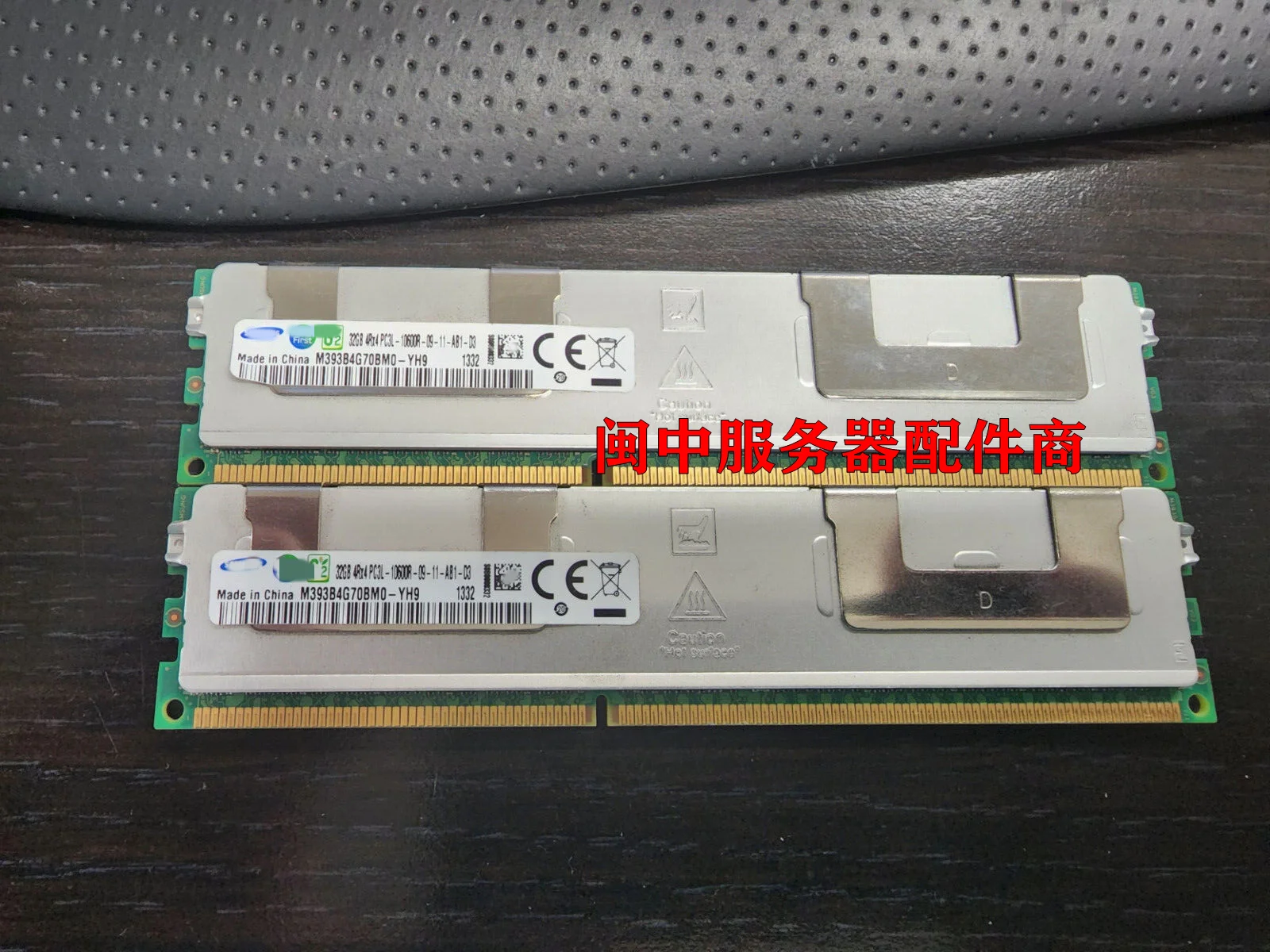 

(Новый оригинальный) Φ 32GB 4RX4 Φ ECC модуль памяти сервера