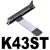 K43ST