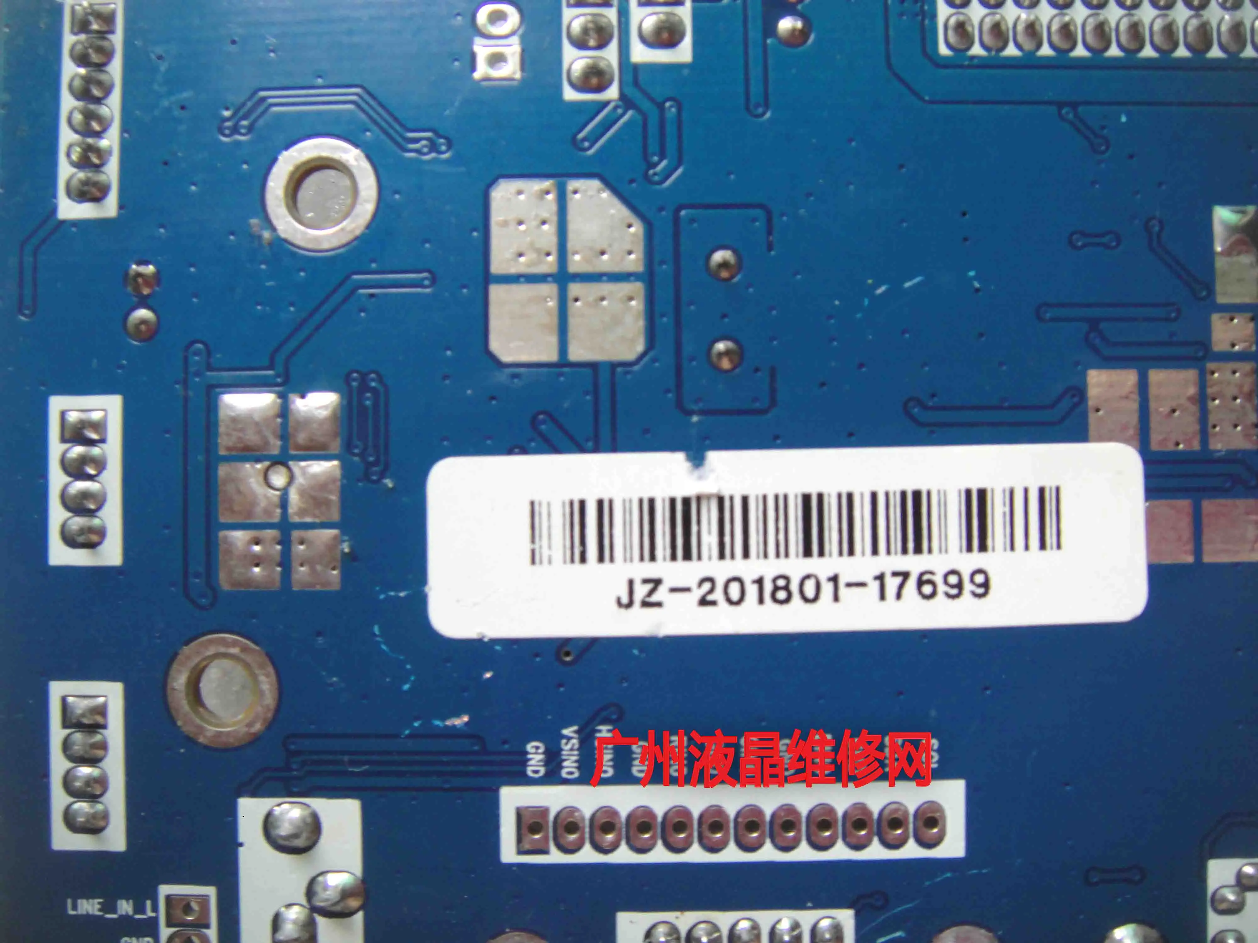 JZ-VDH58L 광고 기계 드라이버 보드, 산업용 컴퓨터 마더보드 JZ-VDH58L, V1.0E492700