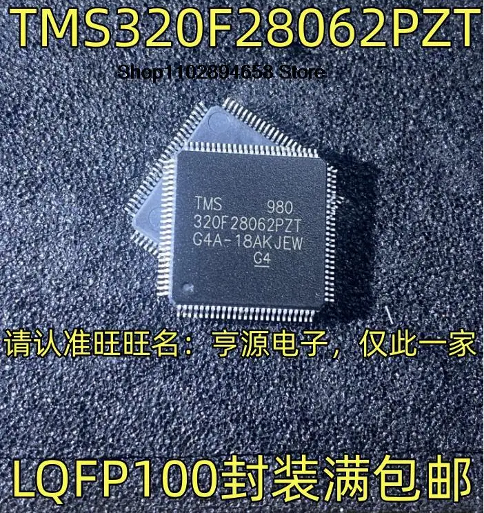 

5 шт. TMS320F28062PZT LQFP100 MCU IC