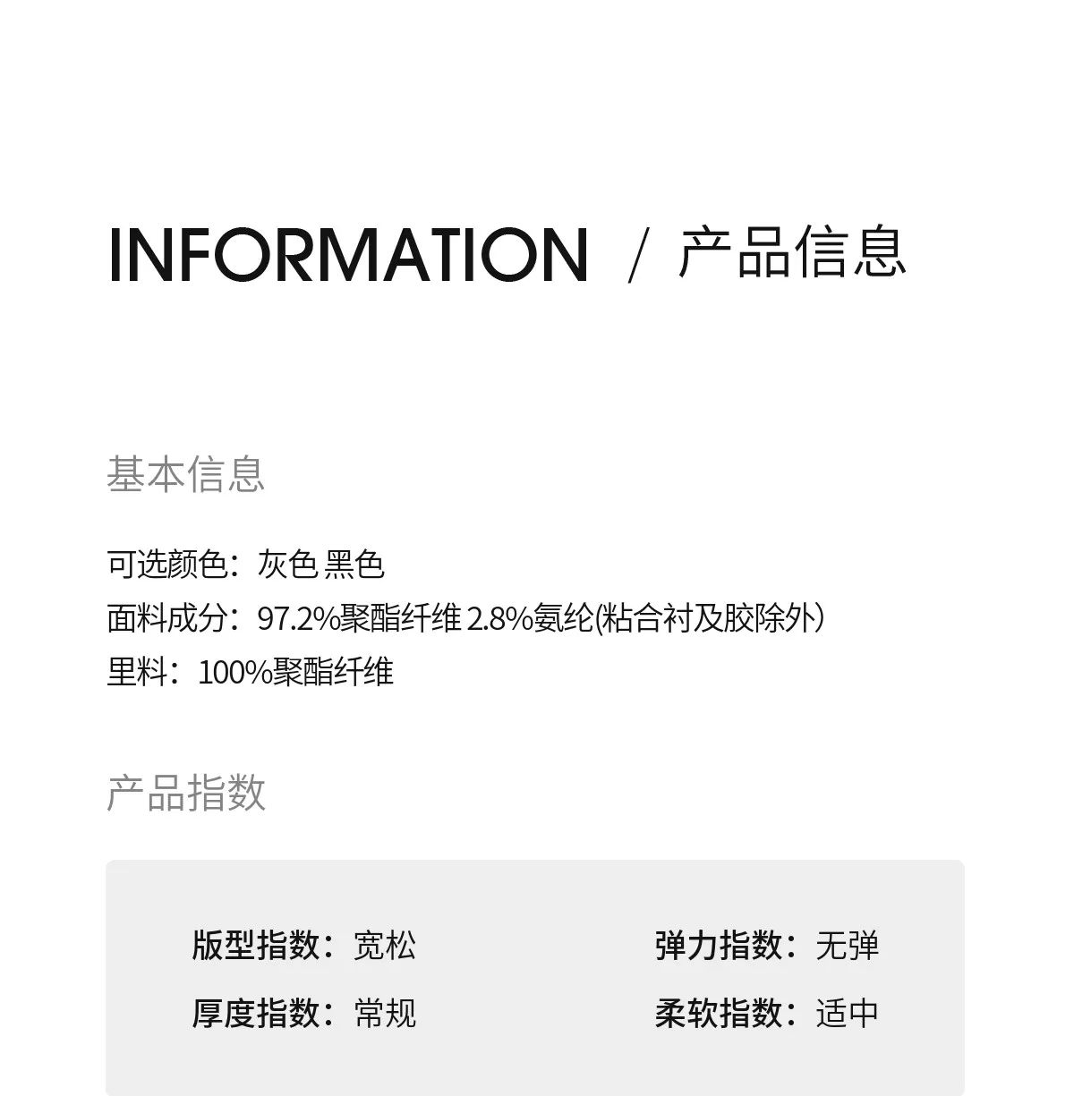 Product details