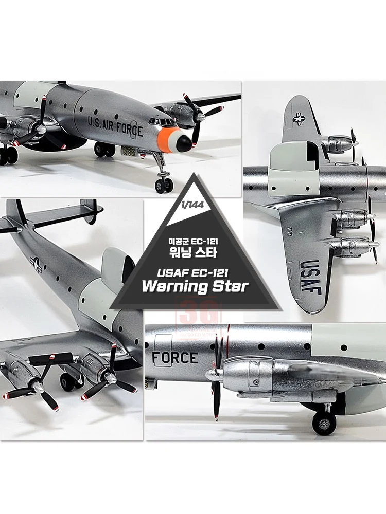 僕の子供向け飛行機モデルキット、早期警告航空機、フフロ、EC