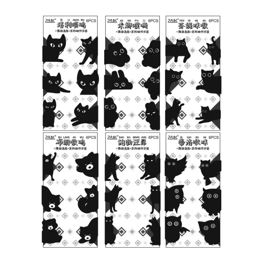 6 Pcs/Set Magnetic Animal Bookmarks Creative DIY Graduation Gift Cartoon Corner Bookmarks for Students