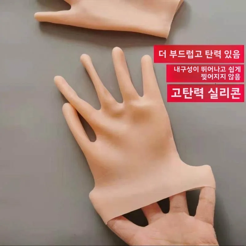 두꺼운 부드러운 실리콘 장갑 방수 자외선 차단 오일 방지 보습 핸드 크랙 방지 장갑 가정용 사계절용