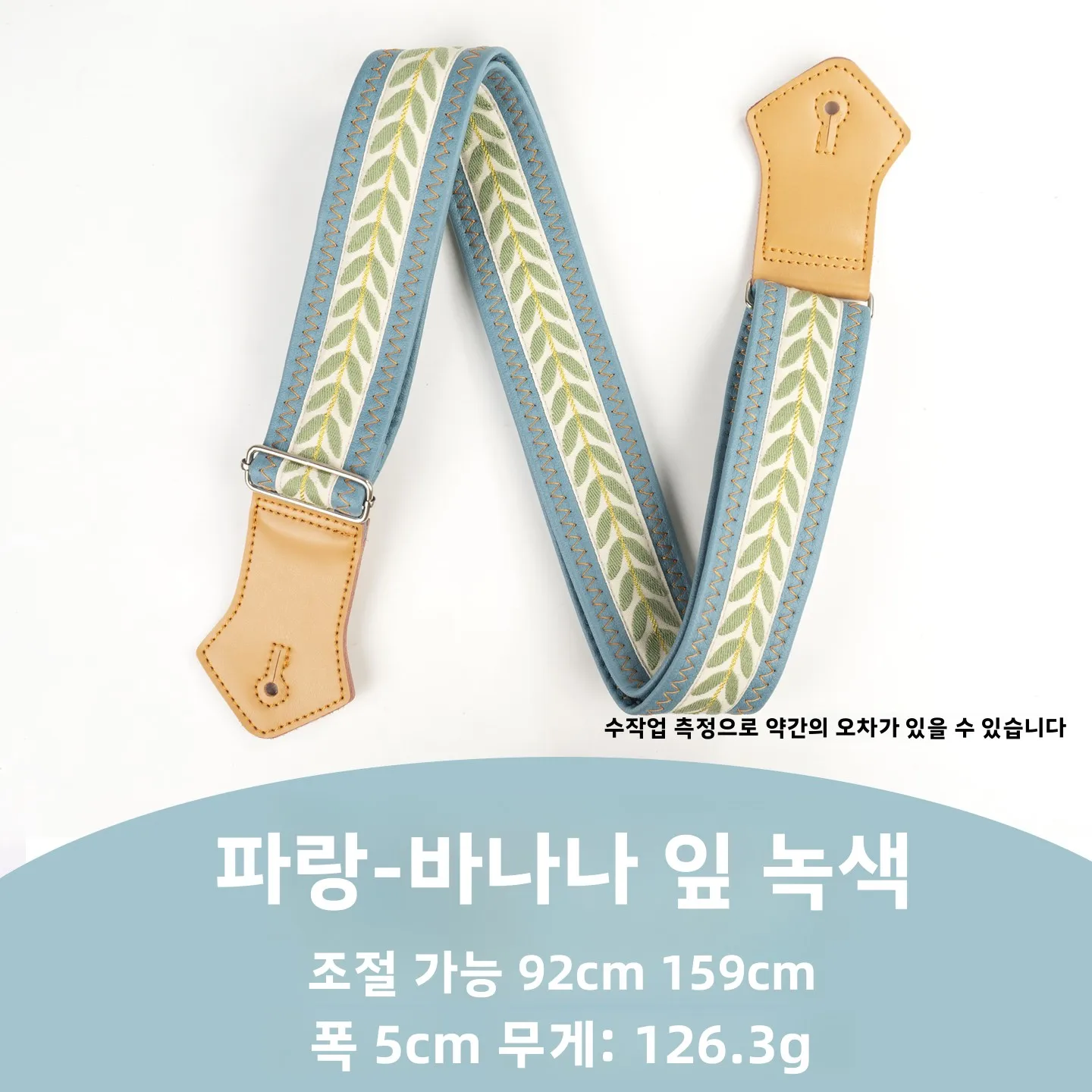 맞춤형 기타 스트랩 남성용 스타일 가죽 크로스바디 베이스 우드 일렉트릭 기타 전문적인 독특한 개성 트렌디한 숄더 스트랩