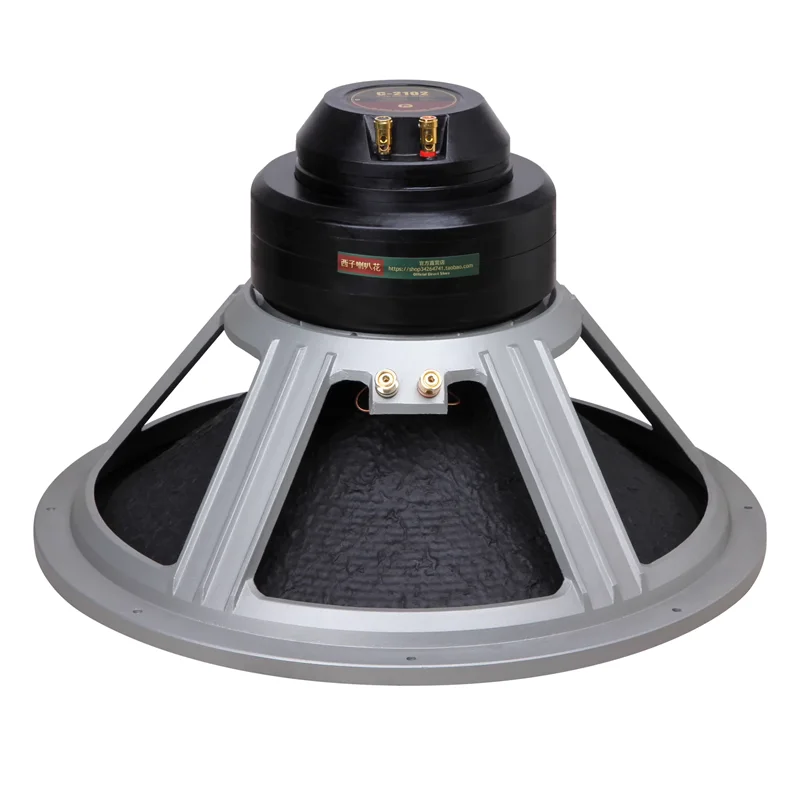 LII AUDIO 21 inch Coaxial Speaker New H2102 Point Sound Source 200W+80W/8Ohm Speaker （1PCS）