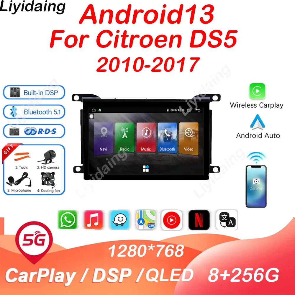 

Мультимедийная магнитола для Citroen DS5 2010-2017 Carplay, Android 13
