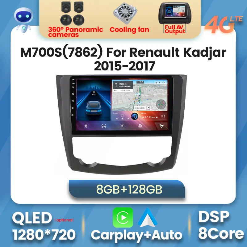 For Renault Kadjar 2015 2017 Android 11 Car Radio Multimedia Player 2