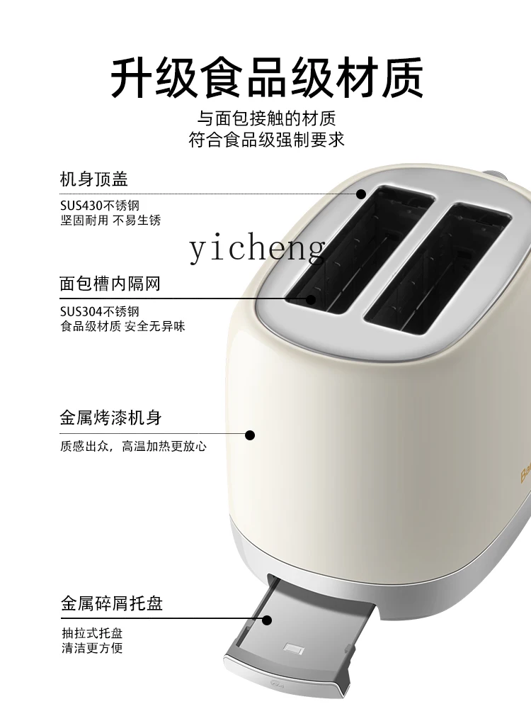 ZK Toaster Baked Toast Berry Multi-Function Breakfast Maker Toaster Light Food 3