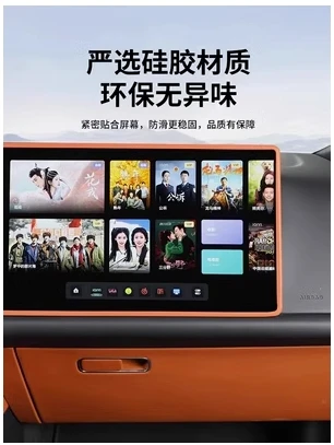 for Li 9 Lixiang L9 Central Control Navigation Screen Inner Rearview Mirror Protective Cover Silicone Car Interior Decoration