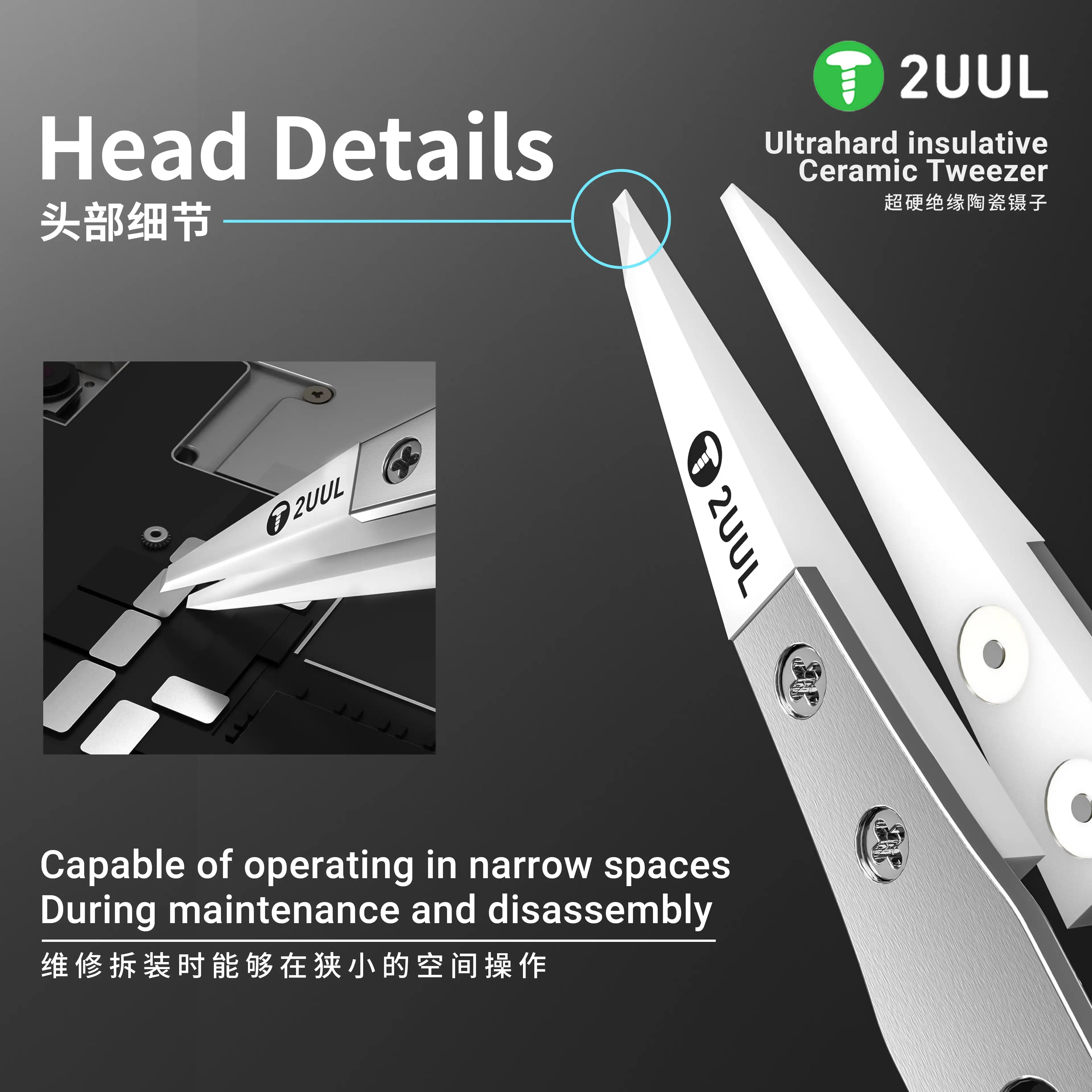 Ceramic Tweezers 2UUL Ultrahard insulative Ceramic Tweezers Phone Repair Soldering Anti-Static CPU/IC/PCB Repair Professional Hand Tool