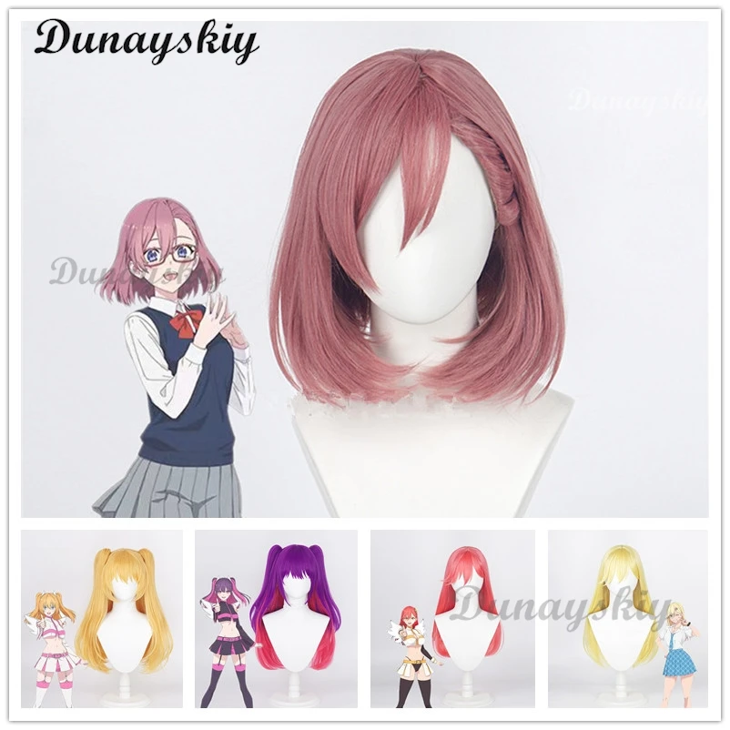 Peluca De Cosplay De Fibra De Alta Temperatura Color Oro Rubio, Estilo Glinda De Wicked, Ajustable Y Transpirable Para Halloween Y Convenciones De Anime