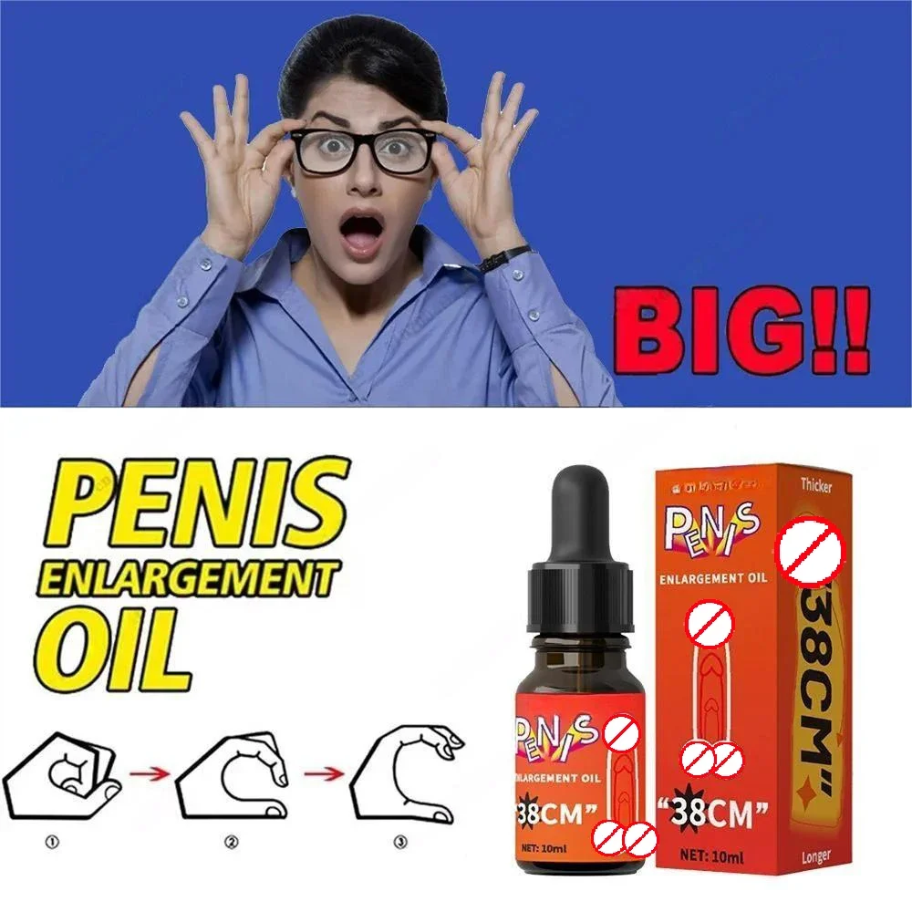 Men massage essence
