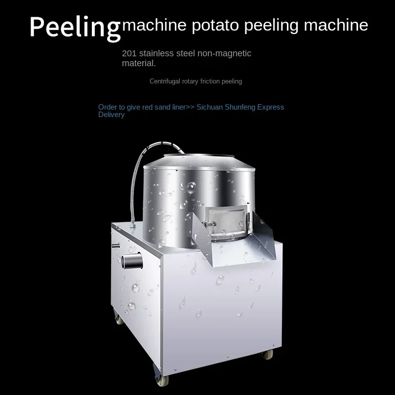 Tqh Small Potato Peeler Automatic Ginger Peeler Cleaning Sweet Potato Taro Potato Peeling 3