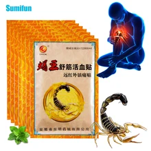

8/16/40/56Pcs Scorpion Venom Analgesic Patch Muscle Strain Tenosynovitis Bone Hyperplasia Rheumatoid Arthritis Body Health Care