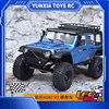 Yikong 4082 V3 1:8 remote control RC climbing car waterproof four-wheel drive door bridge differential lock off-road vehicle 1
