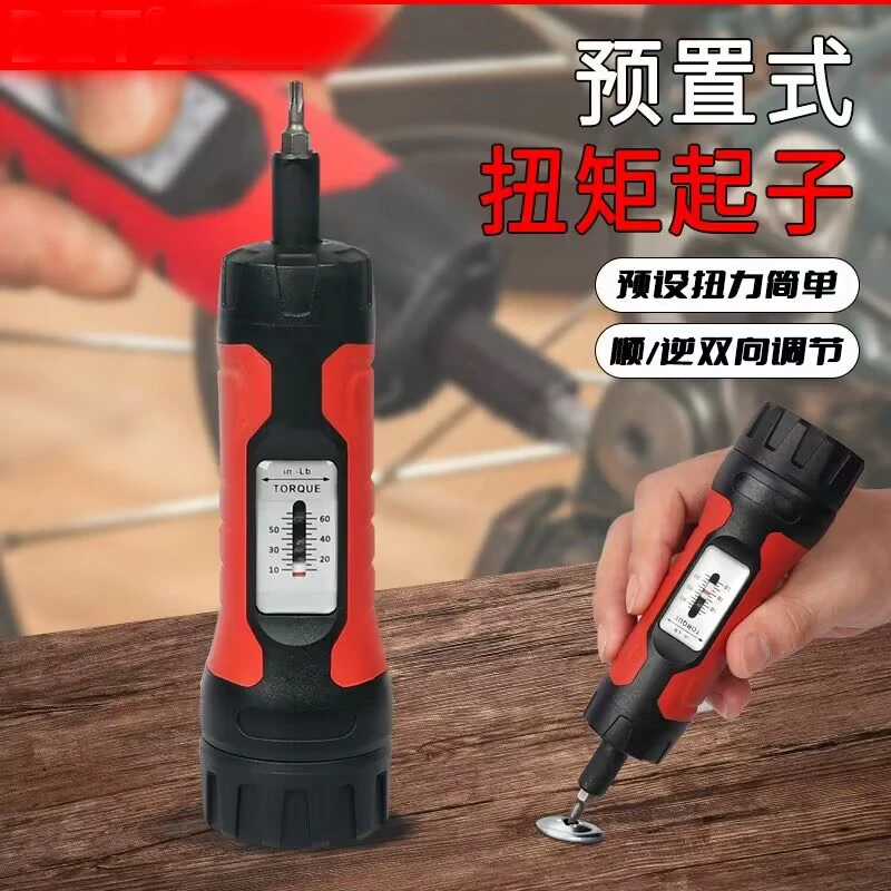 

Preset Adjustable 10-65 In.lb Manual Torque Driver Torque Driver Screwdriver Gun Repair Tool