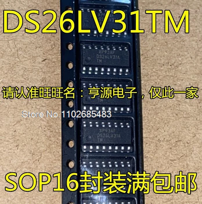 

(5 шт./партия) DS26LV31TMX DS26LV31 DS26LV31A DS26LV31ATM