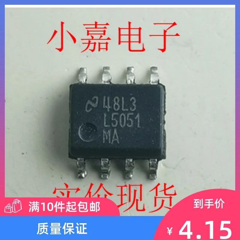 

Free shipping LM5051MA NSL5051M LM5051 SOP8 IC 10PCS