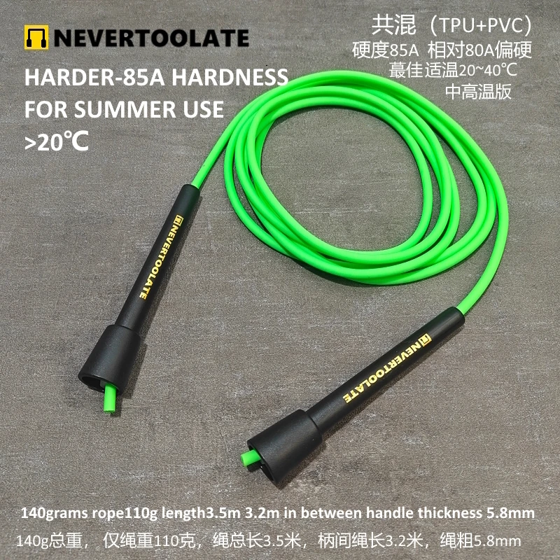 NEVERTOOLATE summer use 85A shore hard ROPE 140 grams 5.8mm x 3.2 meter pvc mixed tpu alloy rope handle no tangle