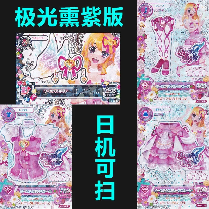 Idol Activities Aikatsu Card Rare 3DS Cards Self Made Suit Toy