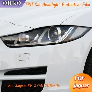 For Jaguar XE X760 2015-On Car Headlight Protective Tint Film Smoke Black Transparent TPU Protection Light Sticker  Accessories 1
