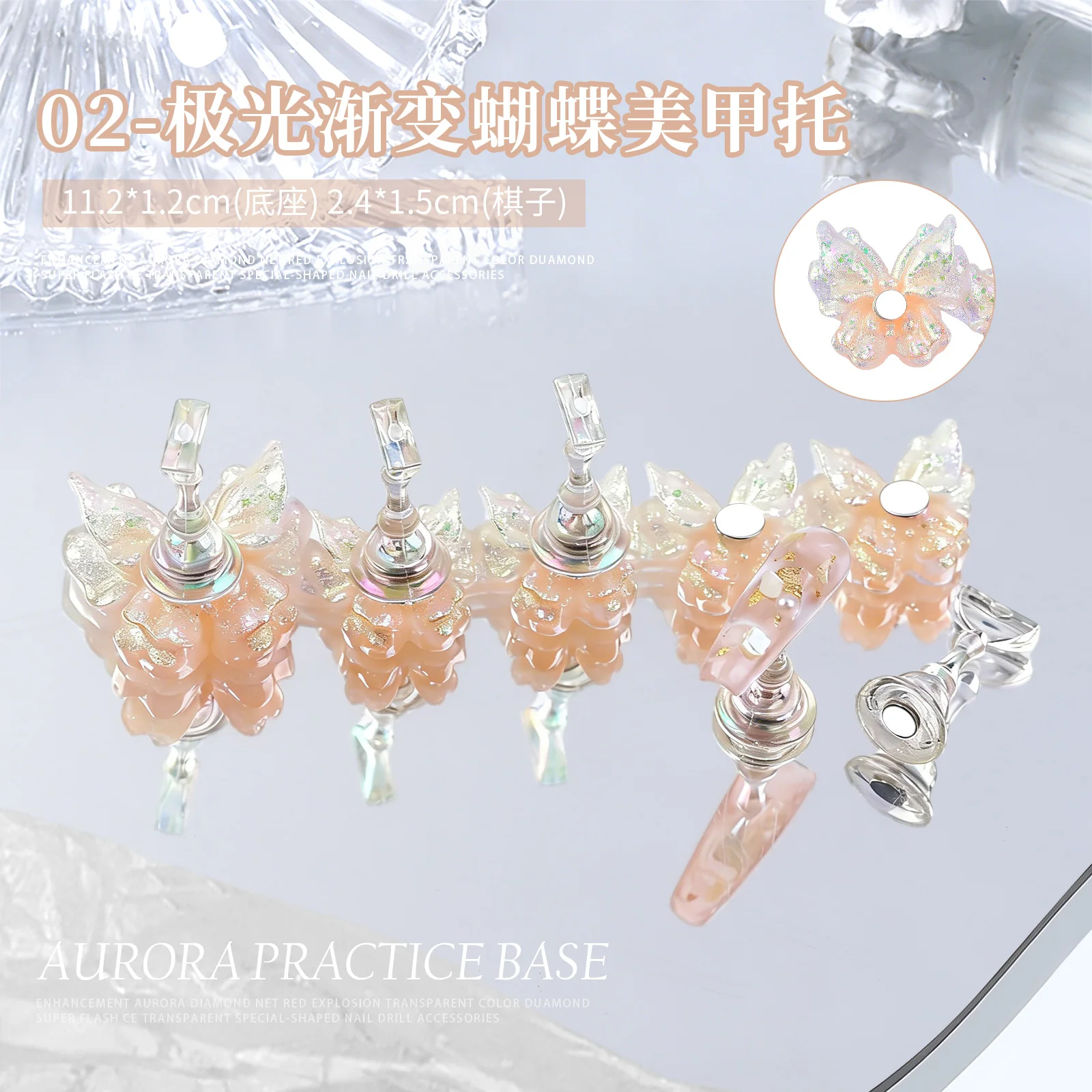 5 Stück/Set Aurora Farbverlauf Schmetterling Nagelständer Magnetischer Falschnagelhalter Press-On Nagel Display Übungsnagel-Werkzeuge für Anfänger – Detail 11