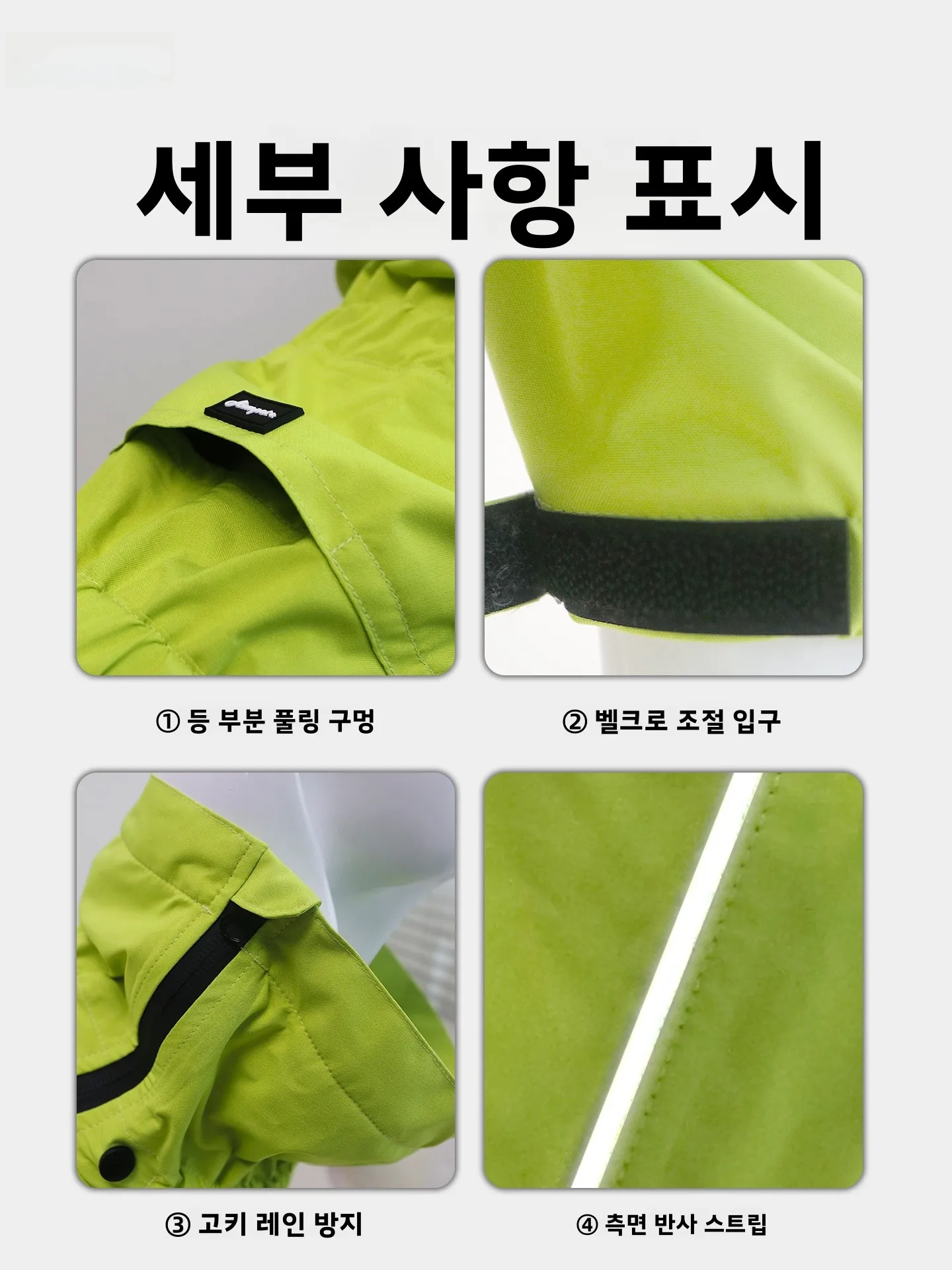 Mrshoes 애완견 비옷 네 다리 겨울옷 소형 중형 대형견 보더콜리 방수 야외 캐주얼 의류