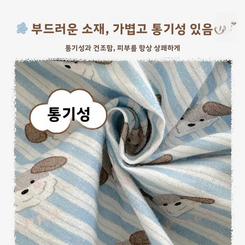 순면 긴팔  수면 보호복 배옷 홈웨어 수면복 한국 스타일  킥방지 이불