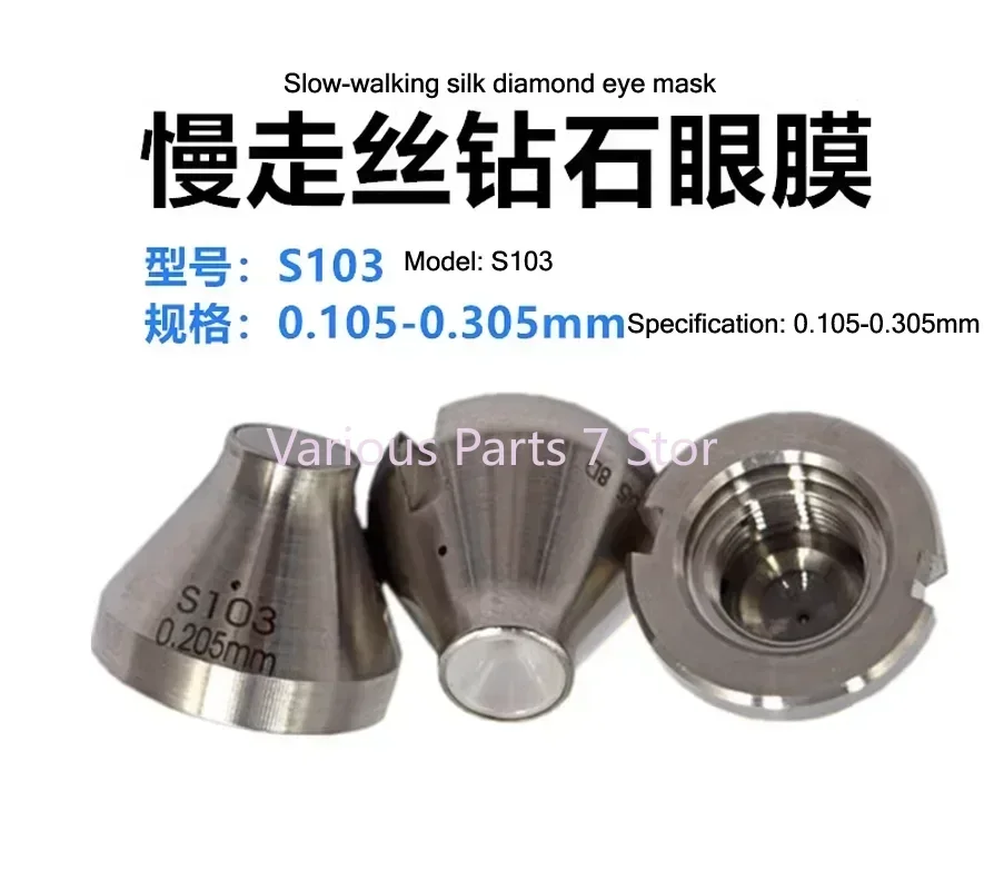 EDM Parts Diamond Wire Guider S103 Wire Guide Specification 0.105-0.305 White Diamond + White Ceramic For SODICK ACCUTEX SSG