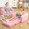 Convertible 2 in 1 Kids Sofa Lightweight Foldable Lounger Toddler Chair Baby Sleeper Soft Foam Indoor Playtime Relaxation 1