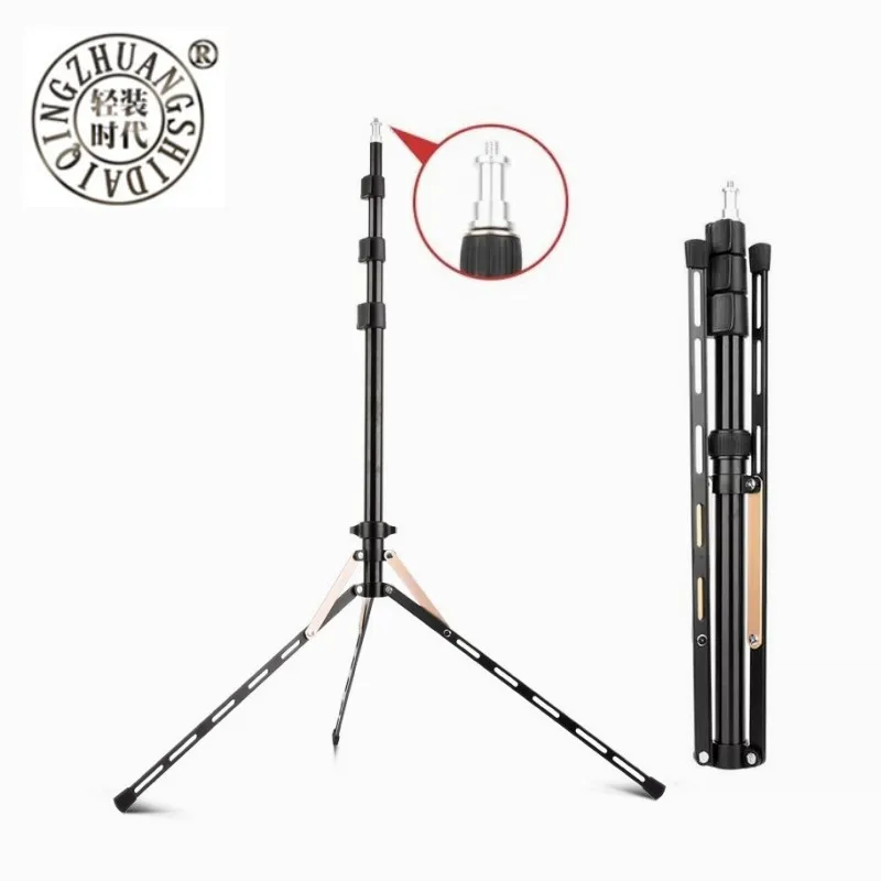 Штатив QZSD для фотографий, 190 см, 220 см