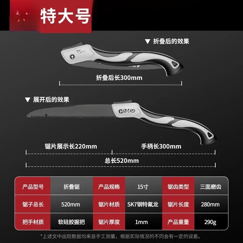 1pc Extended Multi-functional Hand Saw, Woodworking Portable Steel Saw, Outdoor Tree And Camping Hand Saw