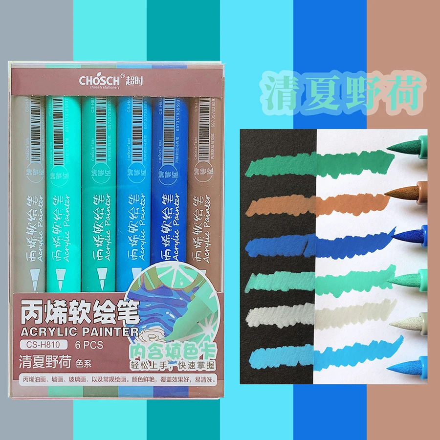 art supplies Aesthetic kawaii stationery Colored pen drawing Highlighter Brush tip pens Color markers acrylic marker for craft - 6
