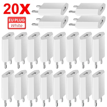 20pcs-white-charger