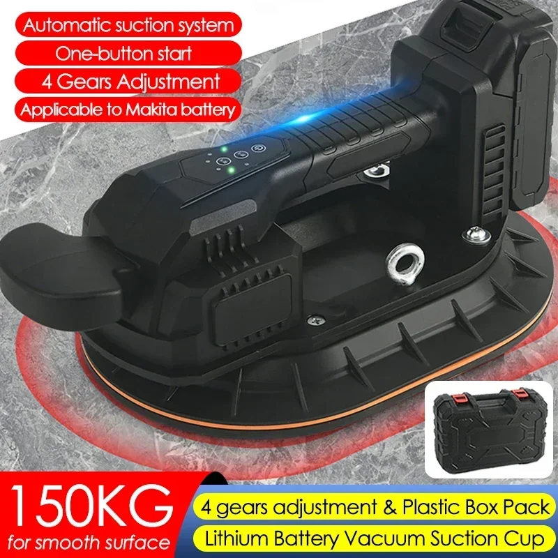 Electric Vacuum Suction Cup 150KG 4 Gears Adjust Granite Glass Tile Suckers Air Pump Lifting Tool Applicable to Makita Box Pack vacuum suction cup vacuum sucker