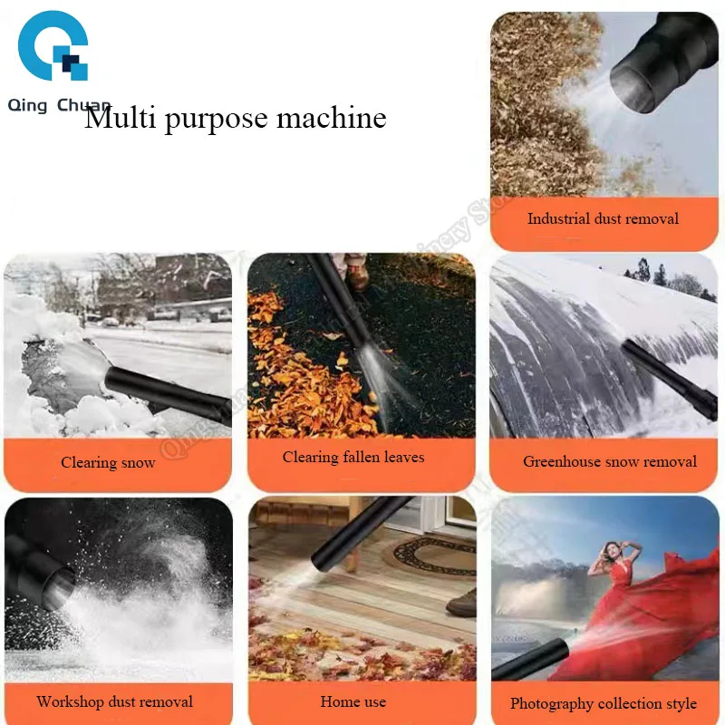 Leaf blowing machine Brushless lithium high-power motor rechargeable garden leaf blower 6
