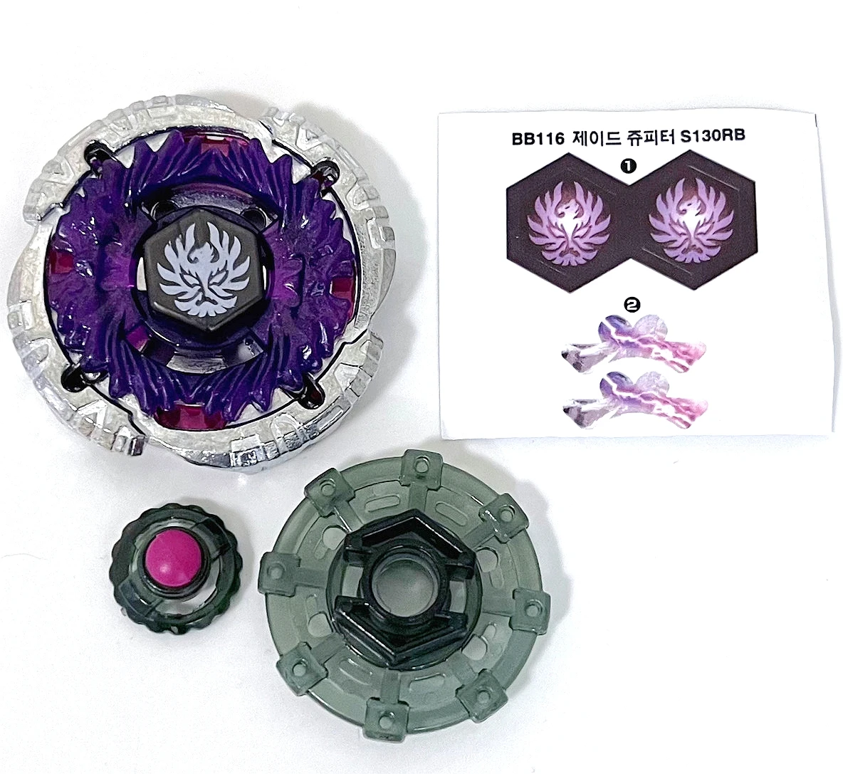 

Tomy Beys Jade Jupiter S130RB Metal Fury Beyblades BB-116