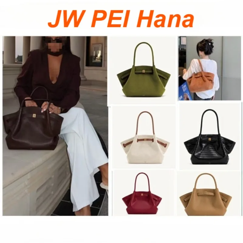 2026 JW PEI New Hana Handheld Dumpling Bag Large Capacity Fashion Travel High-End Party Shoulder and Crossbody Bag