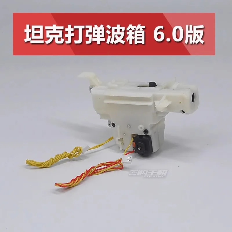 Unité de tir BB pour char Heng Long 1/16 - Pièce RC
