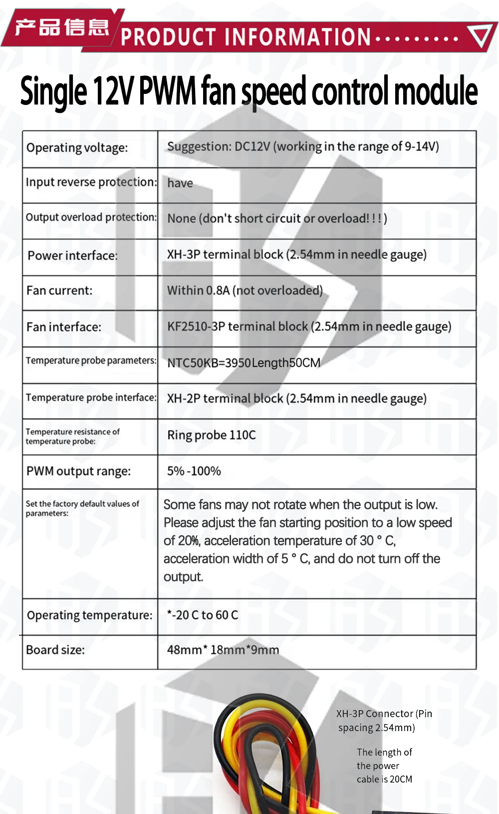 1 ~ 10 Stück Single DC12V 0,5a PWM 2-3 Draht Lüfter Temperatur regelung Drehzahl regler Chassis Computer Rausch unterdrückung modul ntc b50k – Detail 2