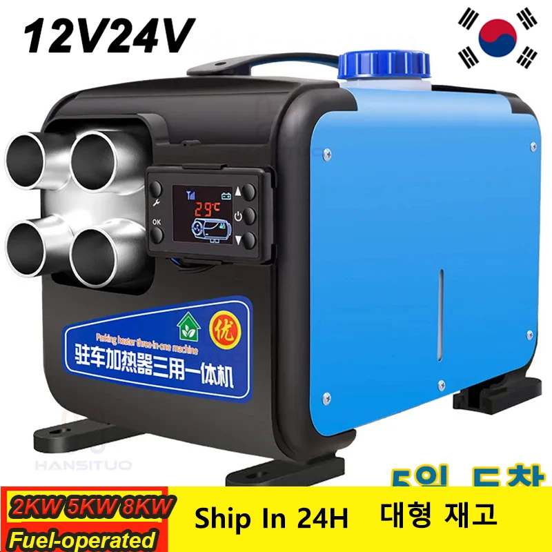 8Kw 5Kw 12V 24V Riscaldatore Diesel Per Auto Lcd Parcheggio A Basso Rumore Webasto Riscaldamento Del Sedile A Secco Senza Accendere Il Motore